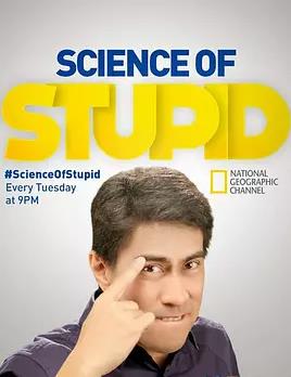 无厘头科学研究所第五季(全集)