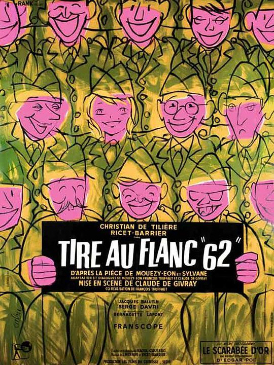 Tire-au-flanc 62(全集)